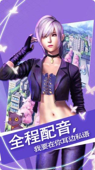 魔女之恋剧情解析