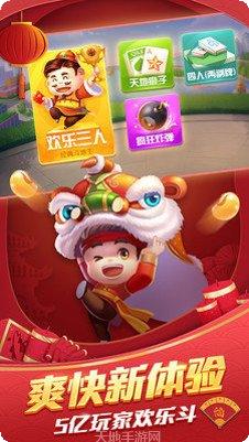 瑞丽棋牌下载