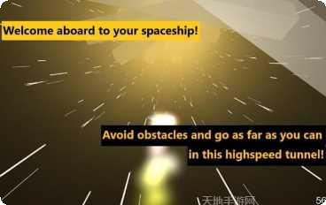 空中赛道特技攻略大全
