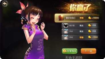 池州欢乐棋牌游戏下载