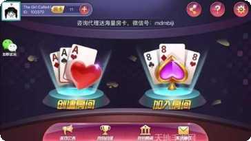 池州欢乐棋牌最新版本