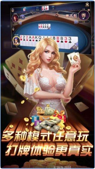 华丽棋牌游戏下载