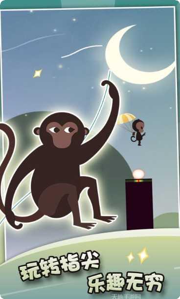 荡一荡游戏技巧