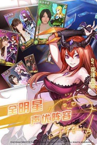 永恒幻剑游戏攻略