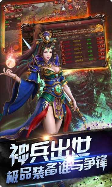 巅峰至尊装备获取