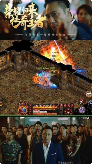 镇宇传奇手游攻略