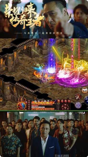 镇宇传奇游戏评测