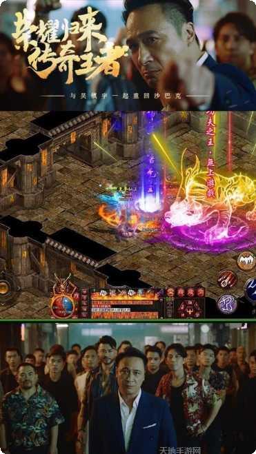 镇宇传奇装备获取方法