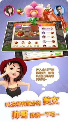 美食梦工厂兑换码