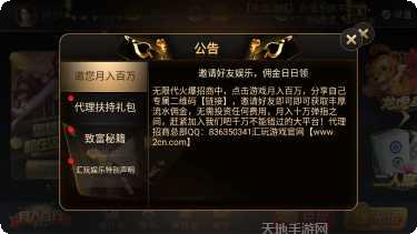 晋老西二人麻将技巧