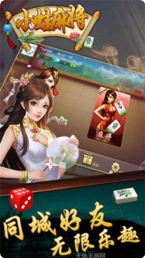 晋老西二人麻将玩法