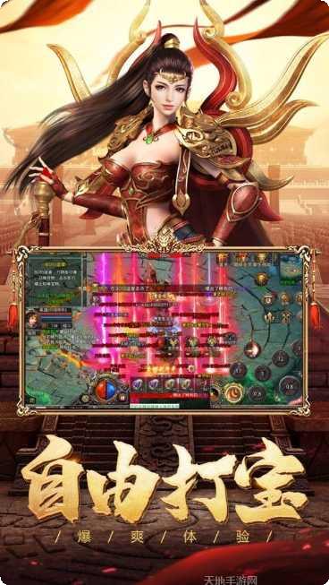 至尊神戒手游攻略