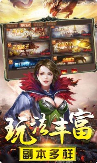 至尊神戒角色培养