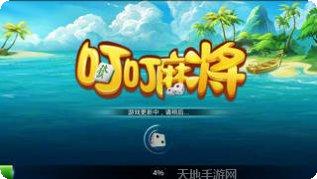 云帆时代棋牌游戏