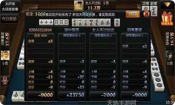 快乐比鸡棋牌最新版本