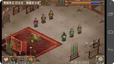 三国志曹操传BT版礼包