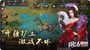 三国志曹操传BT版激活码