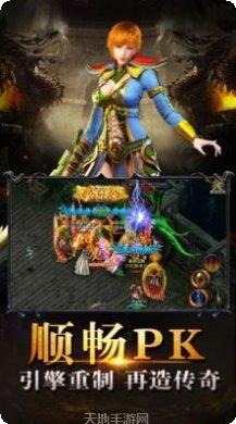 极品骷髅传奇游戏特色