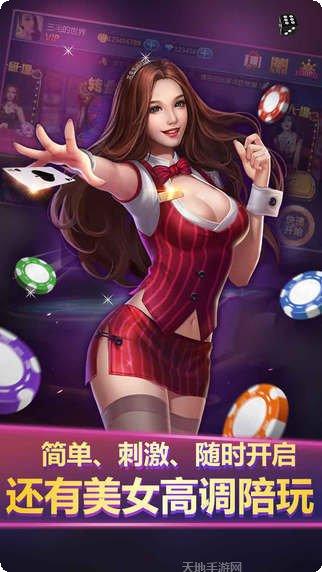 雨泽棋牌游戏下载