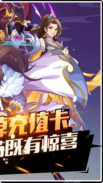 星月神剑BT版充值攻略