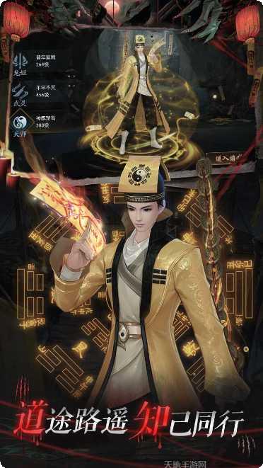 永夜魔君装备获取