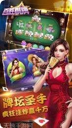 小楼棋牌好友组局