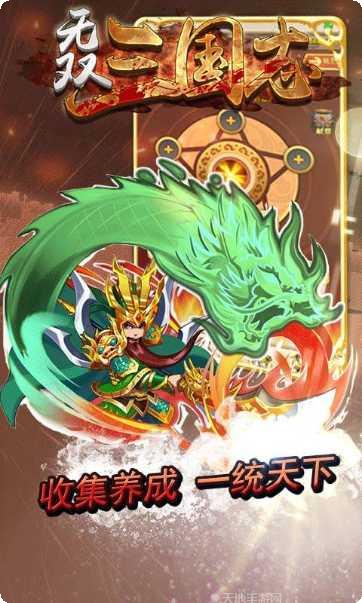 无双三国志BT首充送神将活动