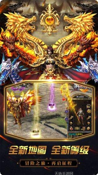 烈火屠龙BT无限元宝版激活码