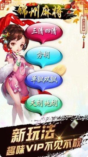 天豪横版游戏评测