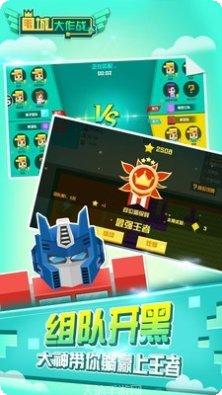 围城大作战攻略
