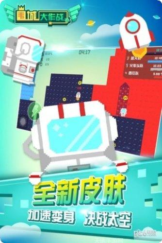 围城大作战最新版本
