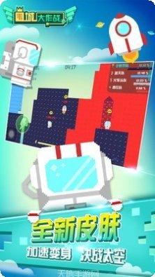 围城大作战角色介绍