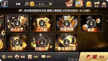 丰收棋牌游戏下载