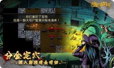 幽行玄城攻略