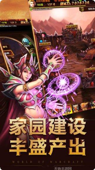 荣耀之剑冰与火副本挑战