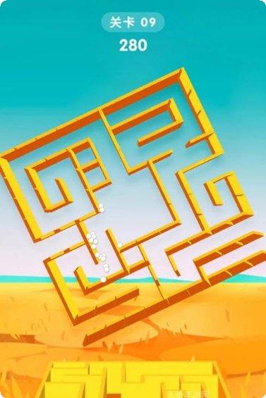 旋转迷宫3D破解版