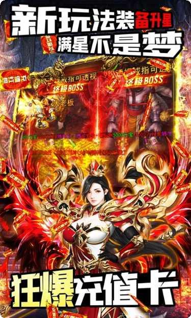 鸿蒙传奇单职业角色培养