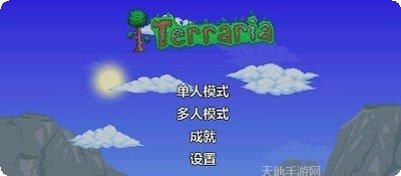 泰拉瑞亚13更新日志