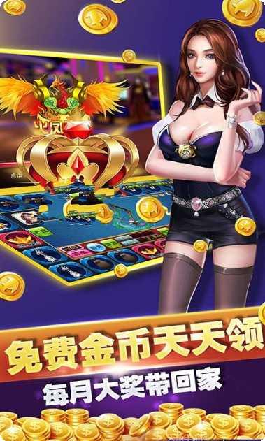 百汇棋牌安卓版