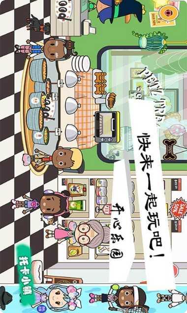 模拟宠物大亨游戏攻略