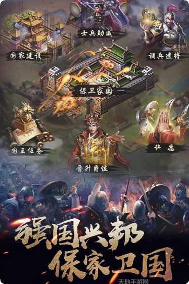 华夏英雄传变态版攻略