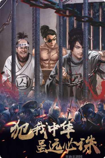 华夏英雄传变态版礼包