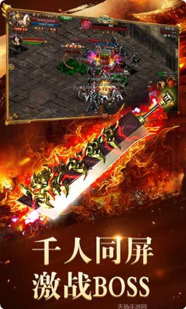 至尊裁决装备获取