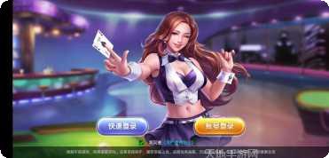 客家棋牌新手教程