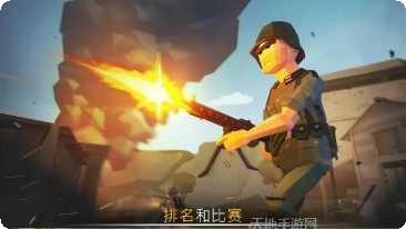 传奇二战射击最新版本