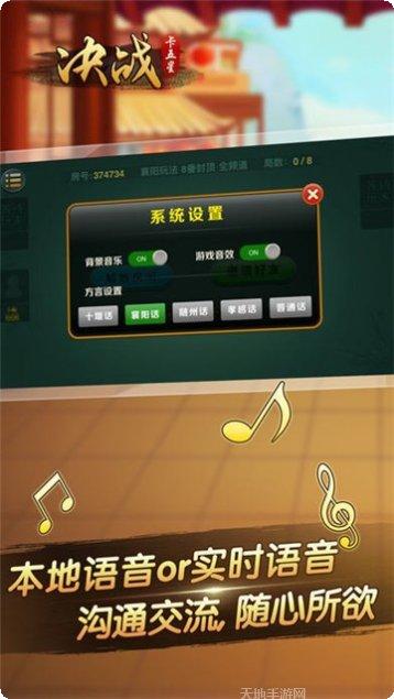 夺命扑克最新版本