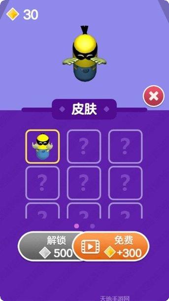 跳跃逃生下载