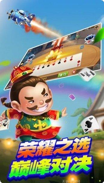 烈火娱乐激活码领取
