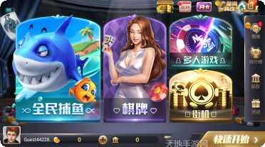烈火娱乐玩家社区