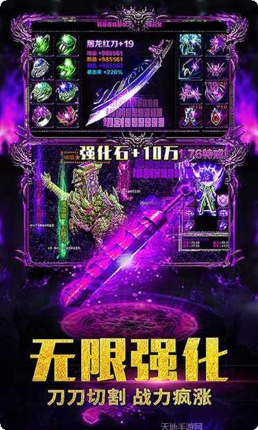 千年神途单职业打金辅助